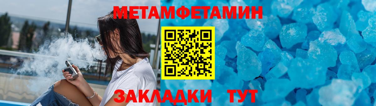 АМФ Premium  Амфетамин  Коммунар  Вход с VPN  Amphetamine 