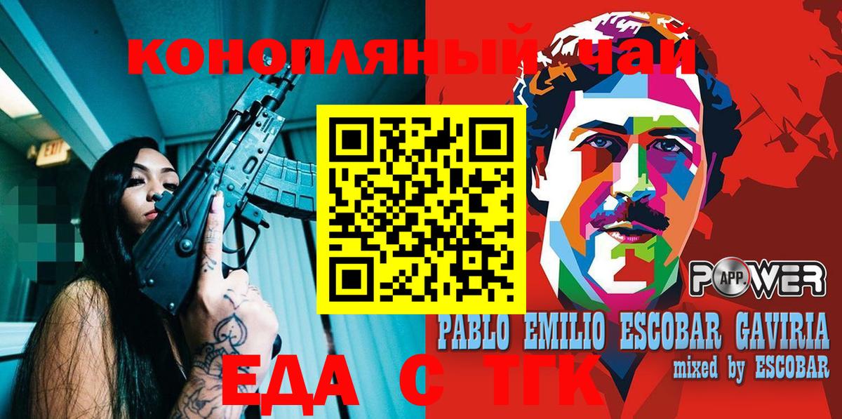 Cocaine  МАРИХУАНА  Коммунар  A-PVP СОЛЬ кристаллы  ГАШ  Вход с VPN  Меф  