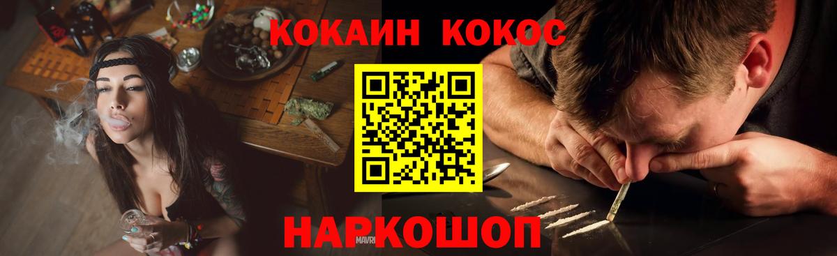COCAIN 98% Коммунар