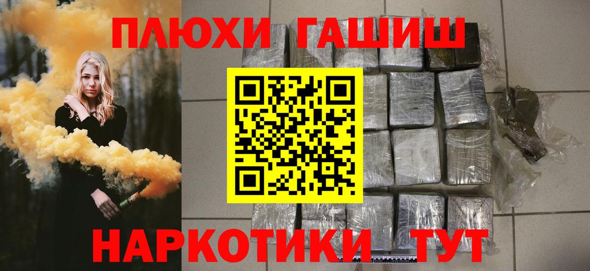Гашиш 40% ТГК  ГАШ  Коммунар  Вход с VPN  ГАШ 40% ТГК 