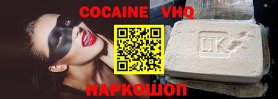 кокс Кумертау