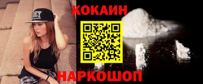 соль ск Кулебаки