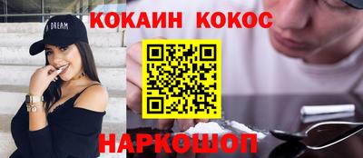 кокс Кумертау