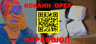 кокс Кумертау