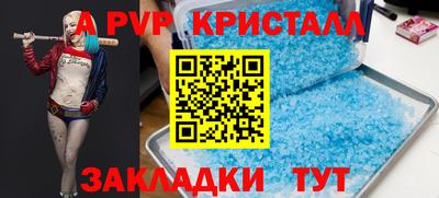соль ск Кулебаки