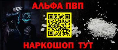 соль ск Кулебаки