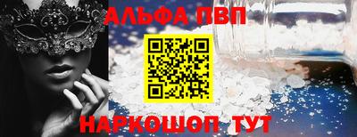 соль ск Кулебаки