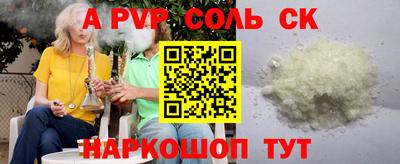 a pvp Кунгур