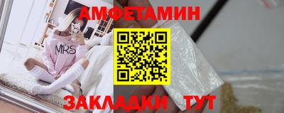 соль ск Кулебаки