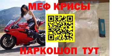 a pvp Кунгур