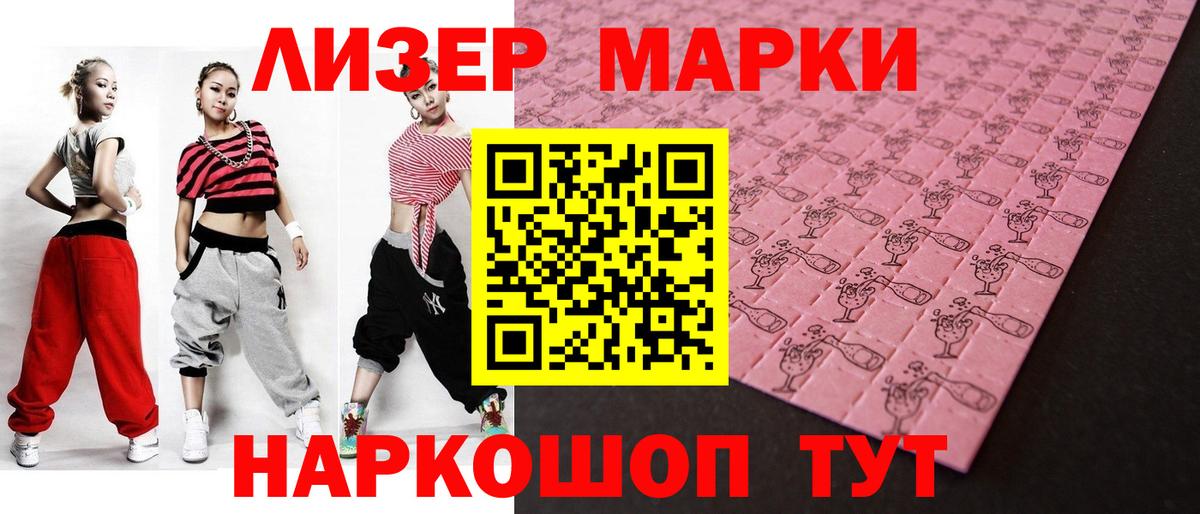 ЛСД экстази кислота Коммунар