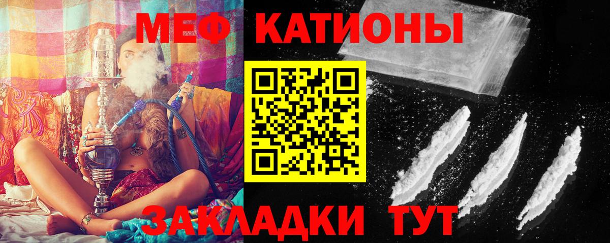МЕФ мука Коммунар