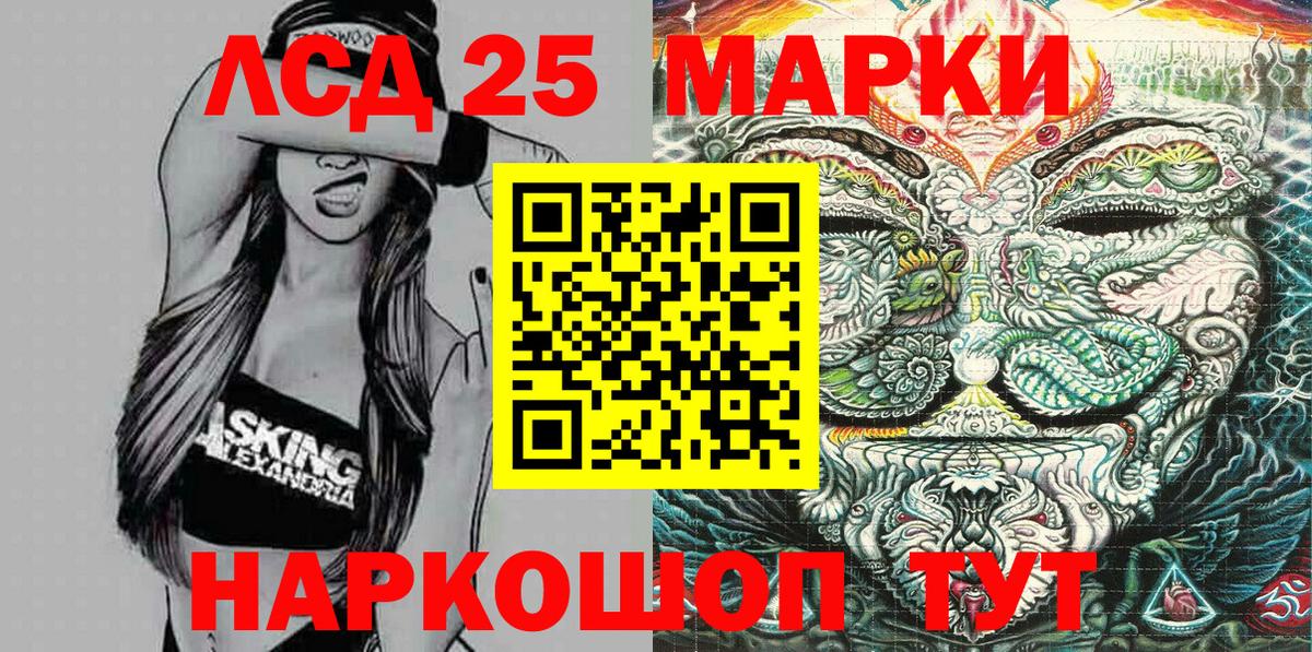 Марки N-bome 1500мкг Коммунар