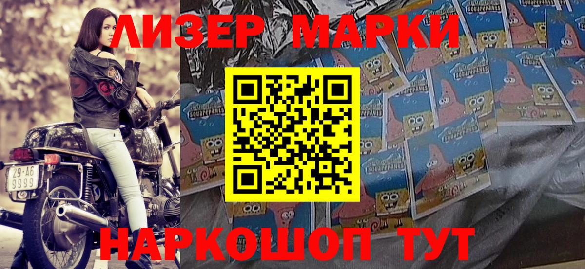 цены   Марки 25I-NBOMe 1500мкг  Марки NBOMe  Вход с VPN  Коммунар 