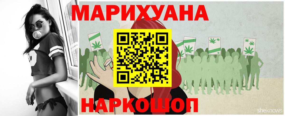 Шишки марихуана White Widow Коммунар