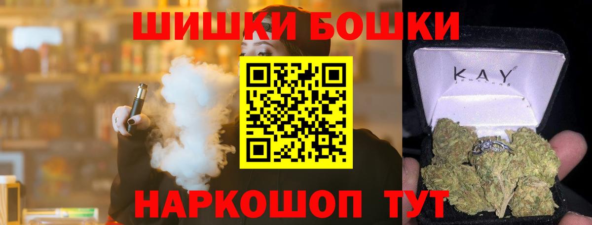 Бошки марихуана THC 21%  Конопля AK-47  Вход с VPN  МАРИХУАНА OG Kush  Коммунар 